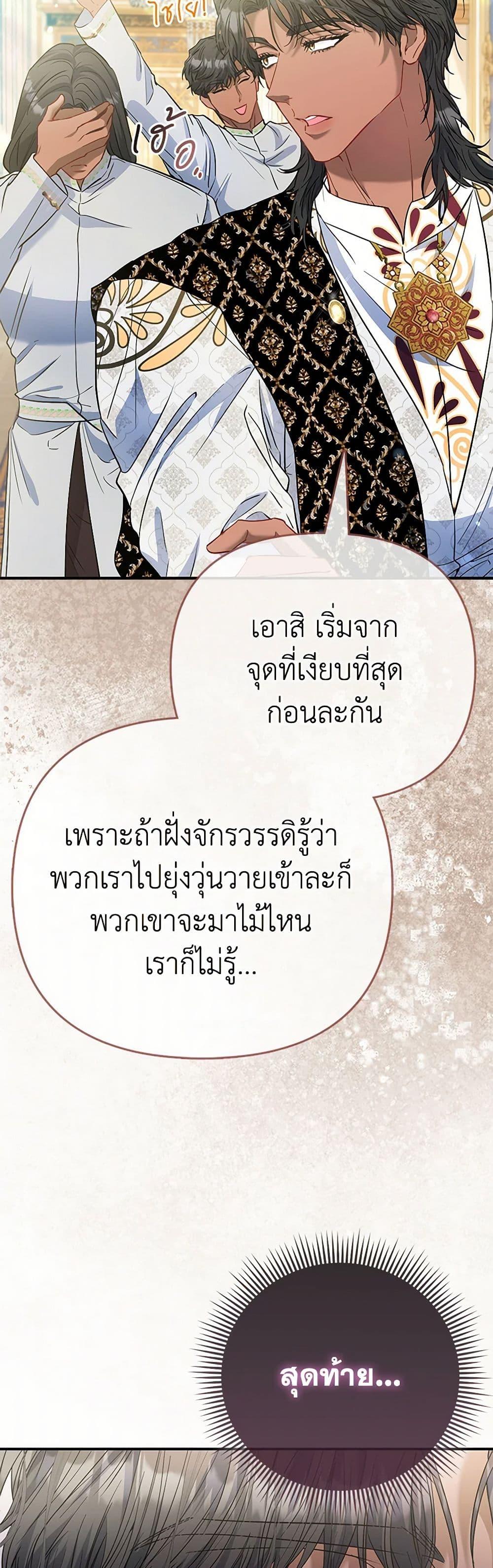 Manga-lc-com อ่านมังงะ อ่านการ์ตูน ออนไลน์ ฟรี I’m the Princess of All ตอนที่ 1 2 3 4 5 6 7 8 9 10 11 12 13 14 ฟรี ไม่มีโฆษณา Manga-lc - อ่าน มังงะ อ่าน การ์ตูน ออนไลน์ อ่านมังงะ ฟรี