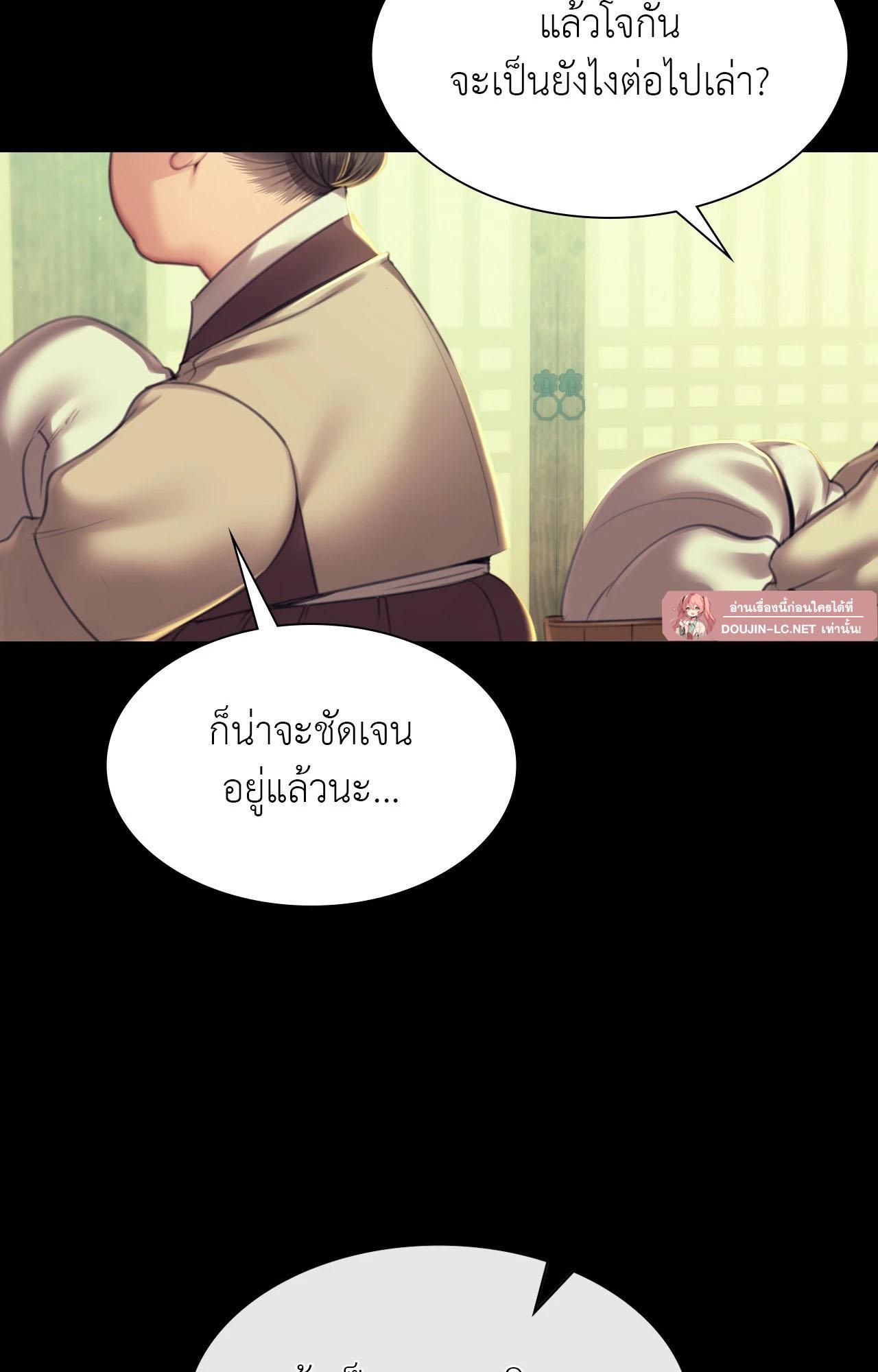 Doujin-Lc- อ่าน โดจิน มังฮวา เกาหลี ญี่ปุ่น จีน แปลไทย Madam ตอนที่ 1 2 3 4 5 6 7 8 9 10 11 12 13 14 ฟรี ไม่มีโฆษณา อ่าน โดจิน Manhwa เกาหลี ญี่ปุ่น จีน เรามีครบ คัดมาให้เน้นๆ โดจิน 18+ รับประกันความฟินโดย  Doujin Lc