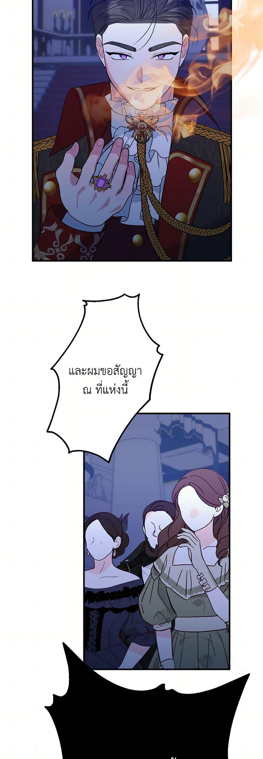 Manga-lc-com อ่านมังงะ อ่านการ์ตูน ออนไลน์ ฟรี The Raven Duchess ตอนที่ 1 2 3 4 5 6 7 8 9 10 11 12 13 14 ฟรี ไม่มีโฆษณา Manga-lc - อ่าน มังงะ อ่าน การ์ตูน ออนไลน์ อ่านมังงะ ฟรี