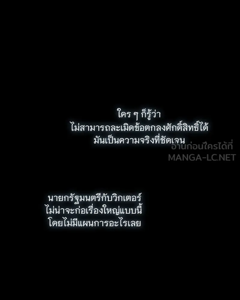 เซเรน่า ตอนที่ 122 รูปที่ 12