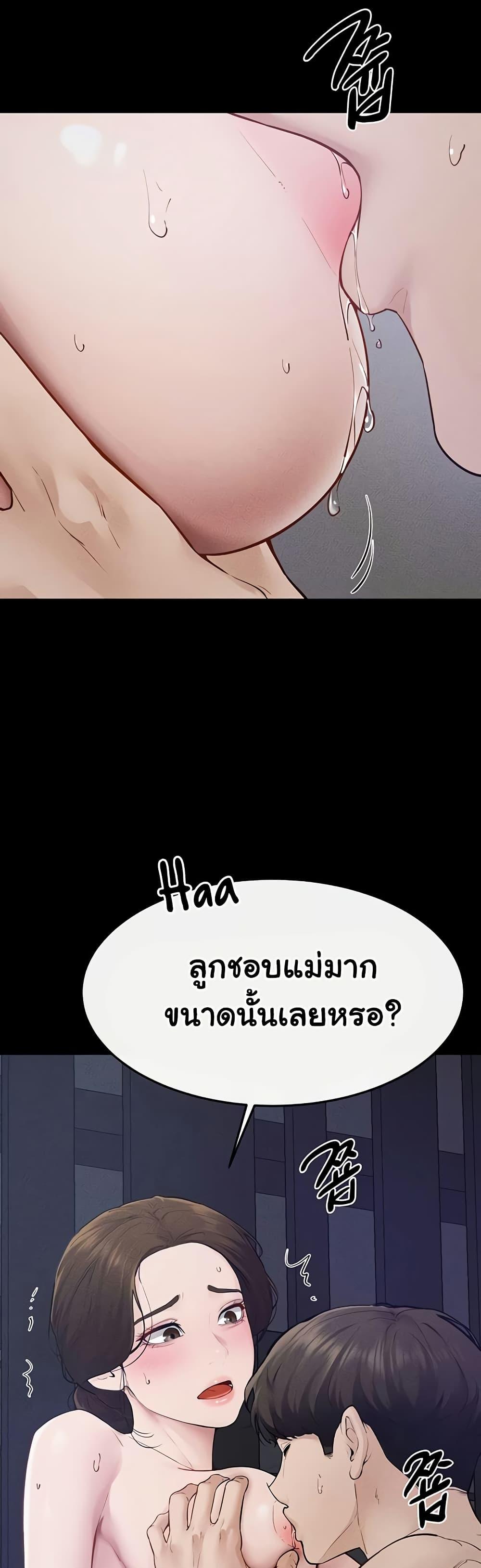 Doujin-Lc- อ่าน โดจิน มังฮวา เกาหลี ญี่ปุ่น จีน แปลไทย My New Family Treats ตอนที่ 1 2 3 4 5 6 7 8 9 10 11 12 13 14 ฟรี ไม่มีโฆษณา อ่าน โดจิน Manhwa เกาหลี ญี่ปุ่น จีน เรามีครบ คัดมาให้เน้นๆ โดจิน 18+ รับประกันความฟินโดย  Doujin Lc
