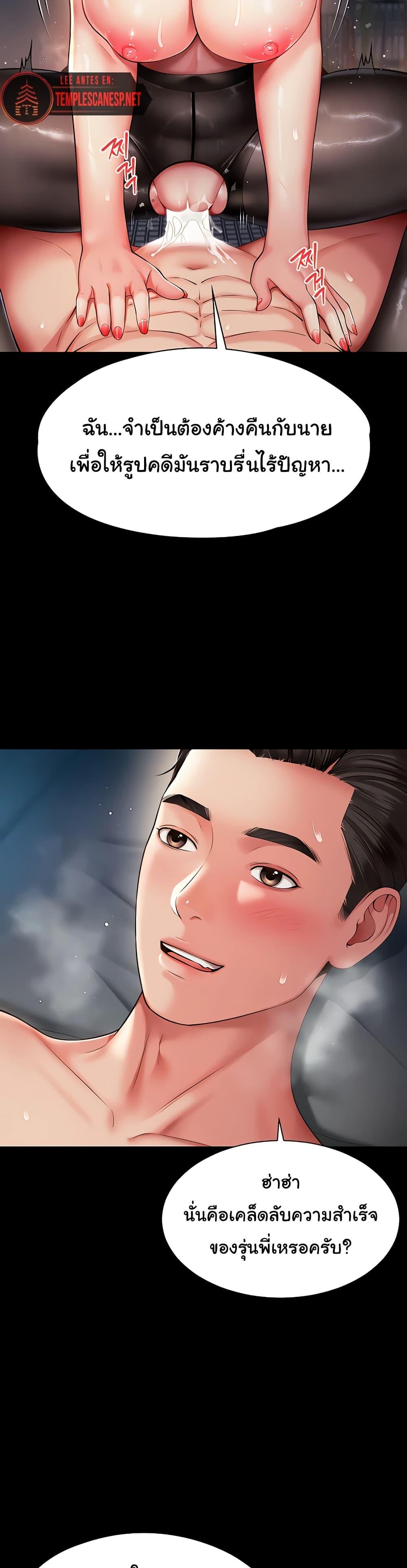 Doujin-Lc- อ่าน โดจิน มังฮวา เกาหลี ญี่ปุ่น จีน แปลไทย The Mother ตอนที่ 1 2 3 4 5 6 7 8 9 10 11 12 13 14 ฟรี ไม่มีโฆษณา อ่าน โดจิน Manhwa เกาหลี ญี่ปุ่น จีน เรามีครบ คัดมาให้เน้นๆ โดจิน 18+ รับประกันความฟินโดย  Doujin Lc