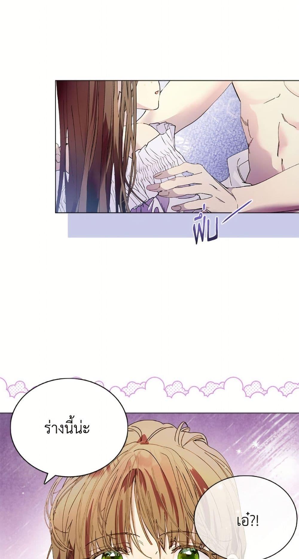 Manga-lc-com อ่านมังงะ อ่านการ์ตูน ออนไลน์ ฟรี Miss Not-So Sidekick ตอนที่ 1 2 3 4 5 6 7 8 9 10 11 12 13 14 ฟรี ไม่มีโฆษณา Manga-lc - อ่าน มังงะ อ่าน การ์ตูน ออนไลน์ อ่านมังงะ ฟรี