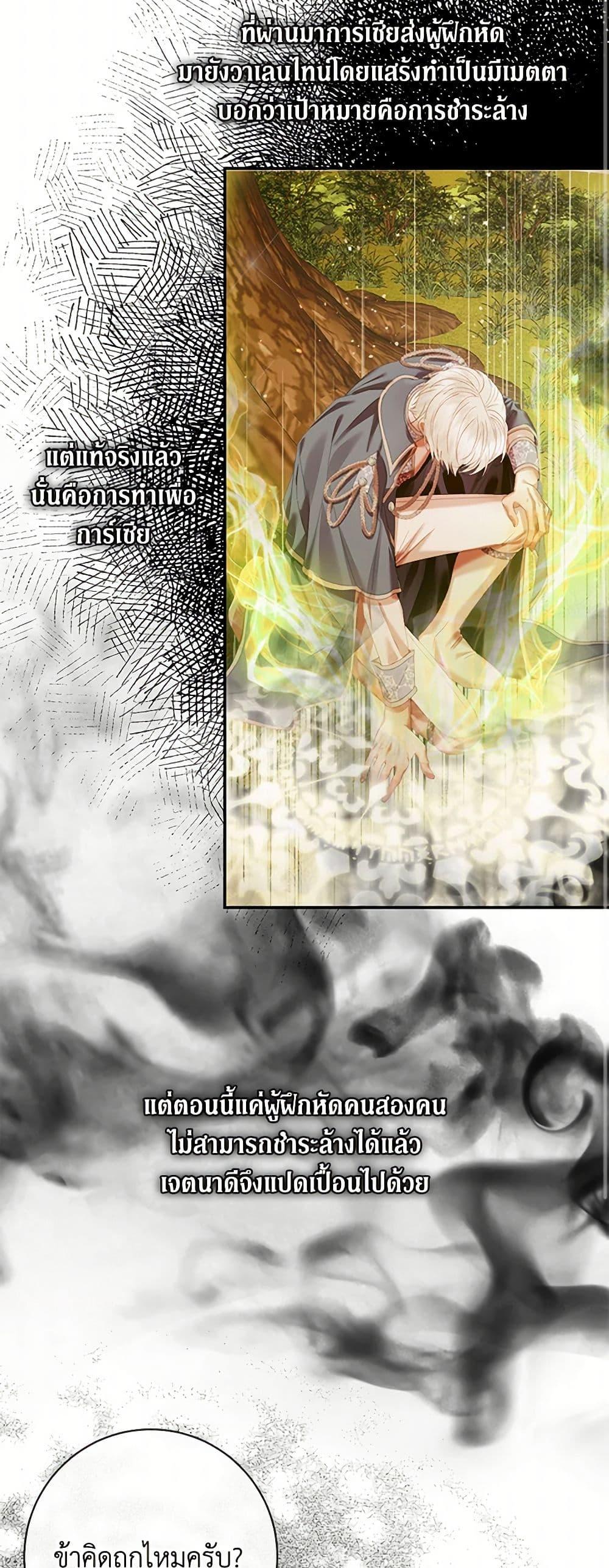 Manga-lc-com อ่านมังงะ อ่านการ์ตูน ออนไลน์ ฟรี Becoming The Villain’s Family ตอนที่ 1 2 3 4 5 6 7 8 9 10 11 12 13 14 ฟรี ไม่มีโฆษณา Manga-lc - อ่าน มังงะ อ่าน การ์ตูน ออนไลน์ อ่านมังงะ ฟรี