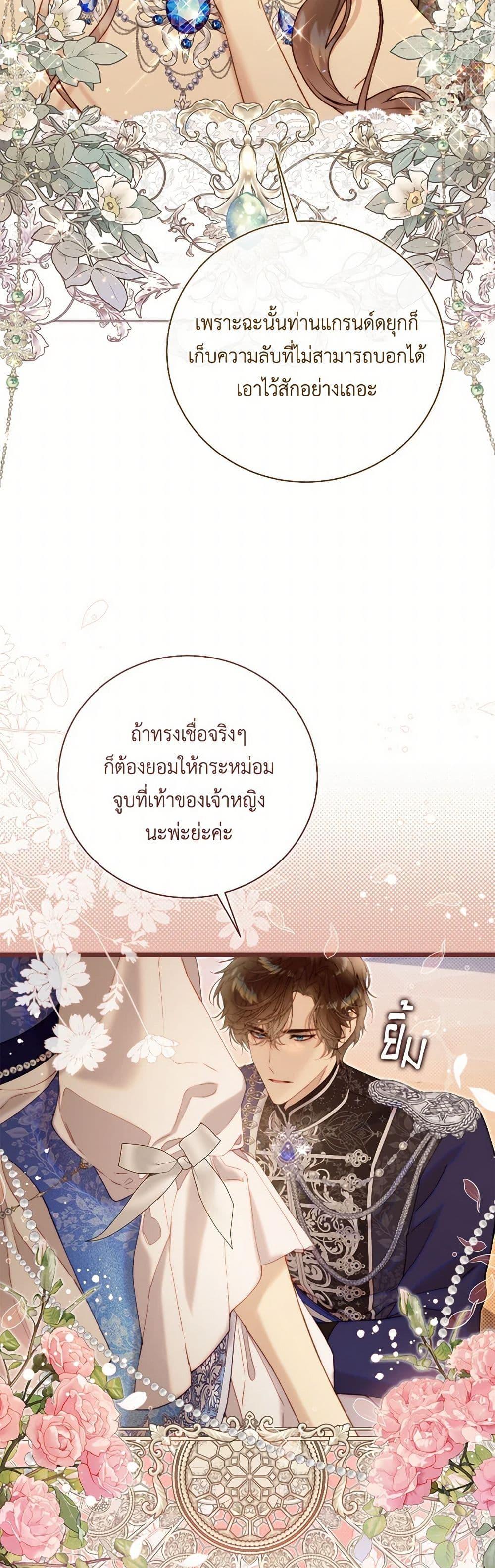 Manga-lc-com อ่านมังงะ อ่านการ์ตูน ออนไลน์ ฟรี Beatrice ตอนที่ 1 2 3 4 5 6 7 8 9 10 11 12 13 14 ฟรี ไม่มีโฆษณา Manga-lc - อ่าน มังงะ อ่าน การ์ตูน ออนไลน์ อ่านมังงะ ฟรี
