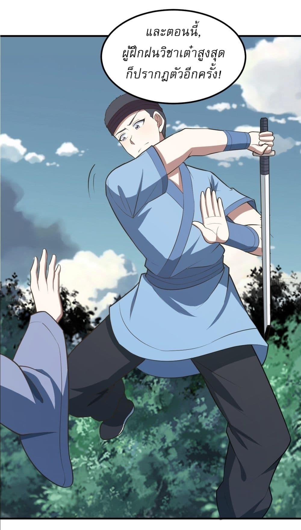 Manga-lc-com อ่านมังงะ อ่านการ์ตูน ออนไลน์ ฟรี Invincible After a Hundred Years of Seclusion ตอนที่ 1 2 3 4 5 6 7 8 9 10 11 12 13 14 ฟรี ไม่มีโฆษณา Manga-lc - อ่าน มังงะ อ่าน การ์ตูน ออนไลน์ อ่านมังงะ ฟรี