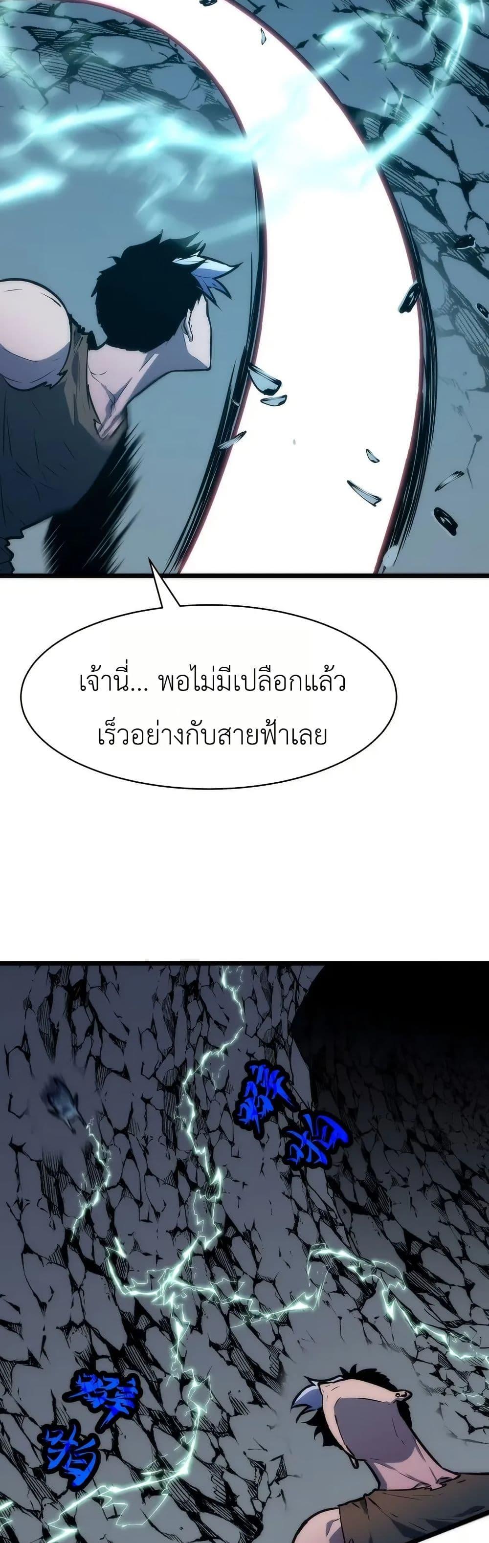 Manga-lc-com อ่านมังงะ อ่านการ์ตูน ออนไลน์ ฟรี Rise of the Mushroom King ตอนที่ 1 2 3 4 5 6 7 8 9 10 11 12 13 14 ฟรี ไม่มีโฆษณา Manga-lc - อ่าน มังงะ อ่าน การ์ตูน ออนไลน์ อ่านมังงะ ฟรี