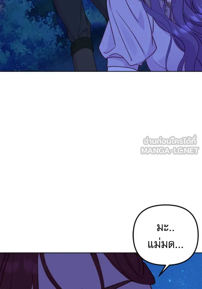 ไม่รักให้ตาย ตอนที่ 43 (จบซีซัน 1) รูปที่ 42