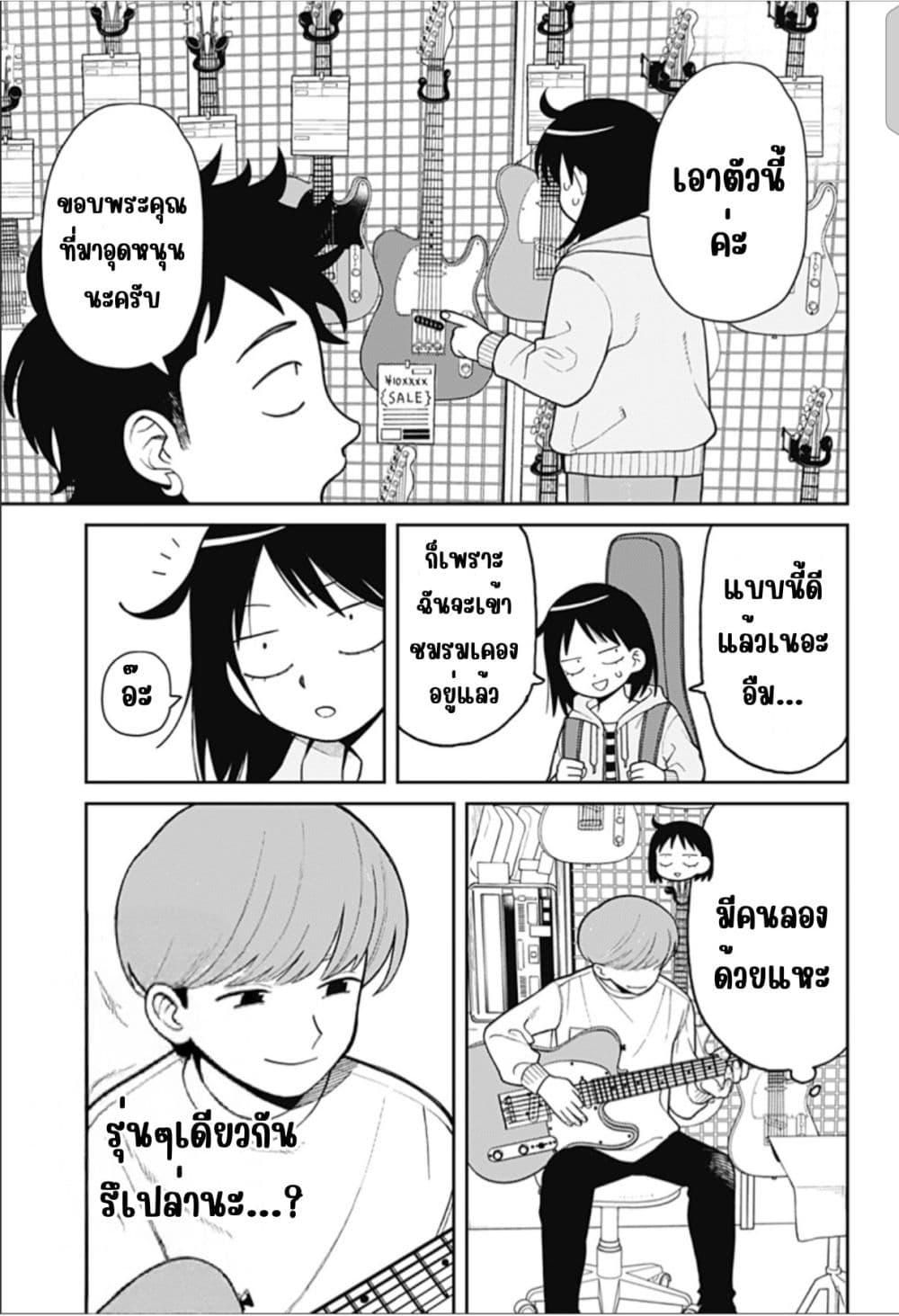 Manga-lc-com อ่านมังงะ อ่านการ์ตูน ออนไลน์ ฟรี Girl Meets Rock! ตอนที่ 1 2 3 4 5 6 7 8 9 10 11 12 13 14 ฟรี ไม่มีโฆษณา Manga-lc - อ่าน มังงะ อ่าน การ์ตูน ออนไลน์ อ่านมังงะ ฟรี