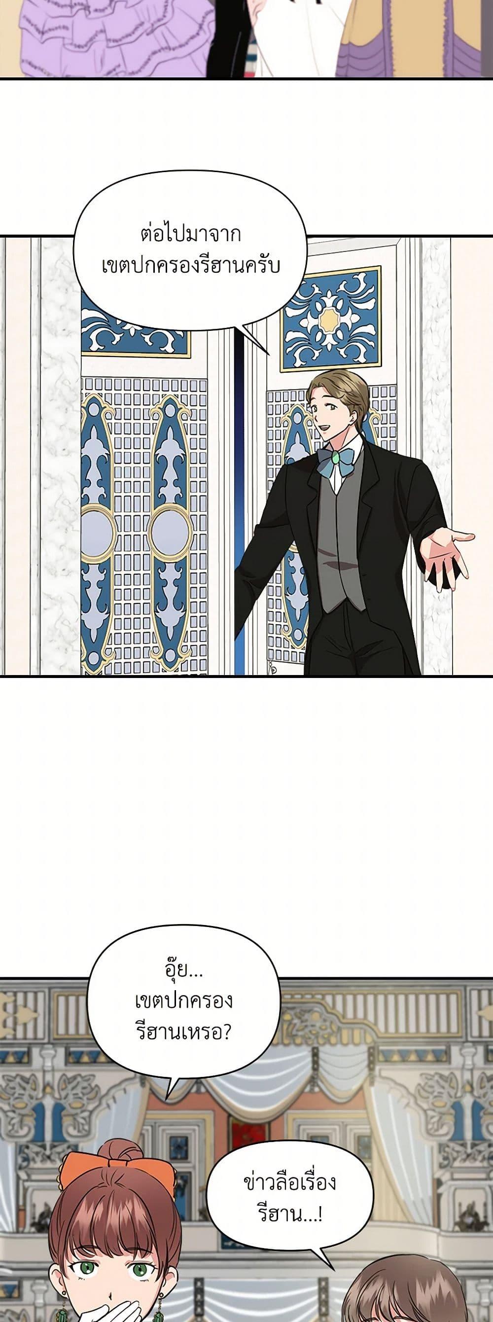 Manga-lc-com อ่านมังงะ อ่านการ์ตูน ออนไลน์ ฟรี I Wasn’t the Cinderella ตอนที่ 1 2 3 4 5 6 7 8 9 10 11 12 13 14 ฟรี ไม่มีโฆษณา Manga-lc - อ่าน มังงะ อ่าน การ์ตูน ออนไลน์ อ่านมังงะ ฟรี