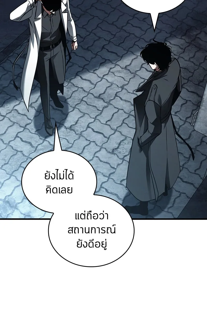 Omniscient Reader อ่านชะตาวันสิ้นโลก ตอนที่ 27 สิ่งที่ไม่สามารถอ่านได้ (4) รูปที่ 31