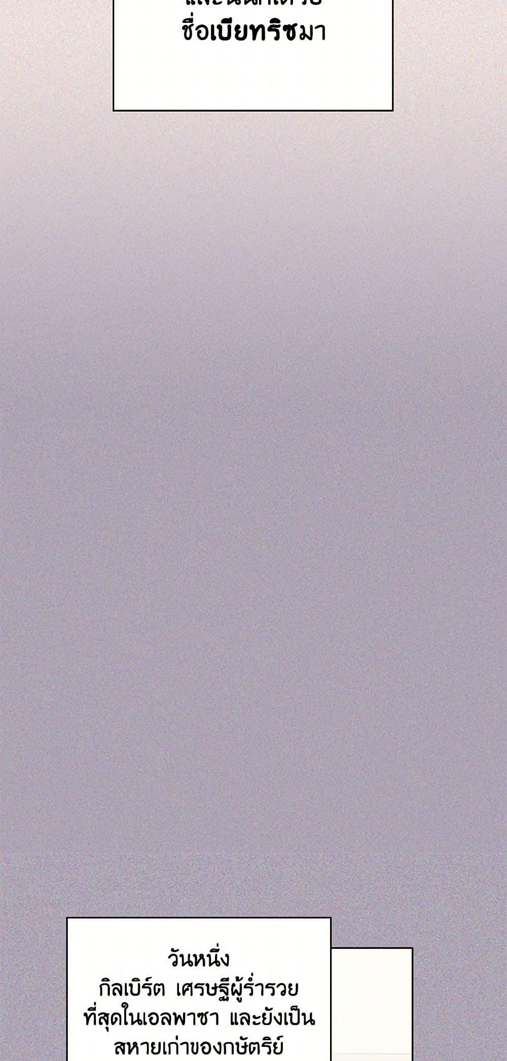 Manga-lc-com อ่านมังงะ อ่านการ์ตูน ออนไลน์ ฟรี Beatrice ตอนที่ 1 2 3 4 5 6 7 8 9 10 11 12 13 14 ฟรี ไม่มีโฆษณา Manga-lc - อ่าน มังงะ อ่าน การ์ตูน ออนไลน์ อ่านมังงะ ฟรี