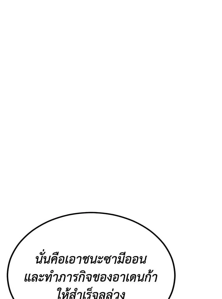 Manga-lc-com อ่านมังงะ อ่านการ์ตูน ออนไลน์ ฟรี Standard of Reincarnation ตอนที่ 1 2 3 4 5 6 7 8 9 10 11 12 13 14 ฟรี ไม่มีโฆษณา Manga-lc - อ่าน มังงะ อ่าน การ์ตูน ออนไลน์ อ่านมังงะ ฟรี