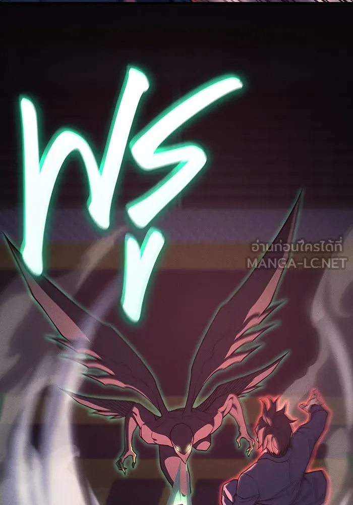 เกิดใหม่พร้อมพลังแห่งราชัน ตอนที่ 75 รูปที่ 21