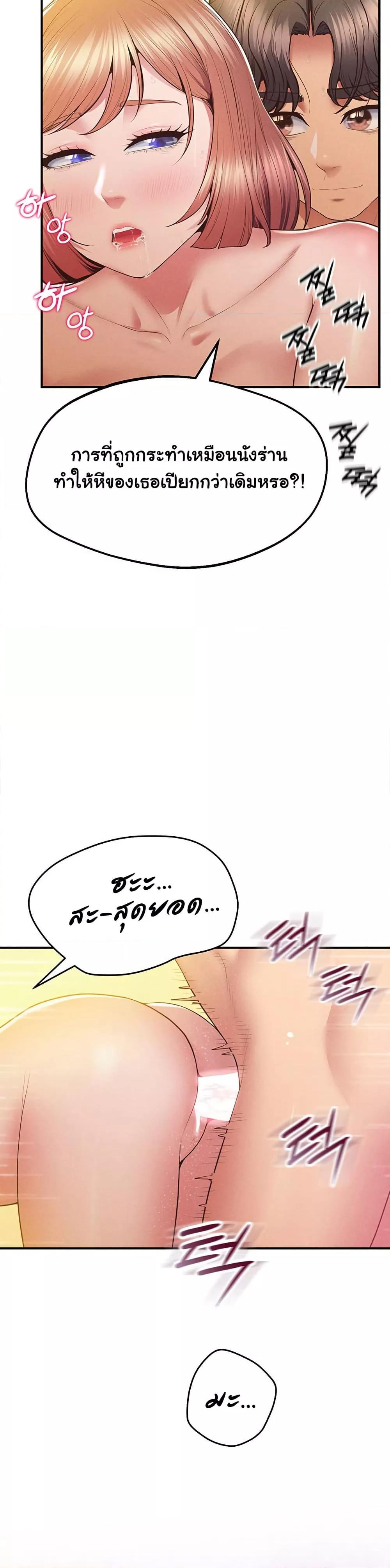 Doujin-Lc- อ่าน โดจิน มังฮวา เกาหลี ญี่ปุ่น จีน แปลไทย Absolute Smartwatch ตอนที่ 1 2 3 4 5 6 7 8 9 10 11 12 13 14 ฟรี ไม่มีโฆษณา อ่าน โดจิน Manhwa เกาหลี ญี่ปุ่น จีน เรามีครบ คัดมาให้เน้นๆ โดจิน 18+ รับประกันความฟินโดย  Doujin Lc