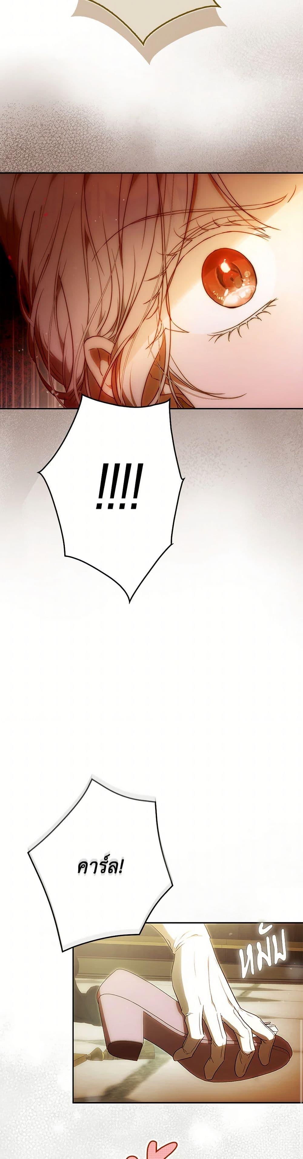 Manga-lc-com อ่านมังงะ อ่านการ์ตูน ออนไลน์ ฟรี I Became the Wife of the Male Lead ตอนที่ 1 2 3 4 5 6 7 8 9 10 11 12 13 14 ฟรี ไม่มีโฆษณา Manga-lc - อ่าน มังงะ อ่าน การ์ตูน ออนไลน์ อ่านมังงะ ฟรี