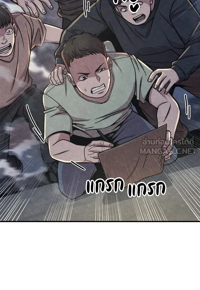 Zombie X Slasher ตอนที่ 15 รูปที่ 75