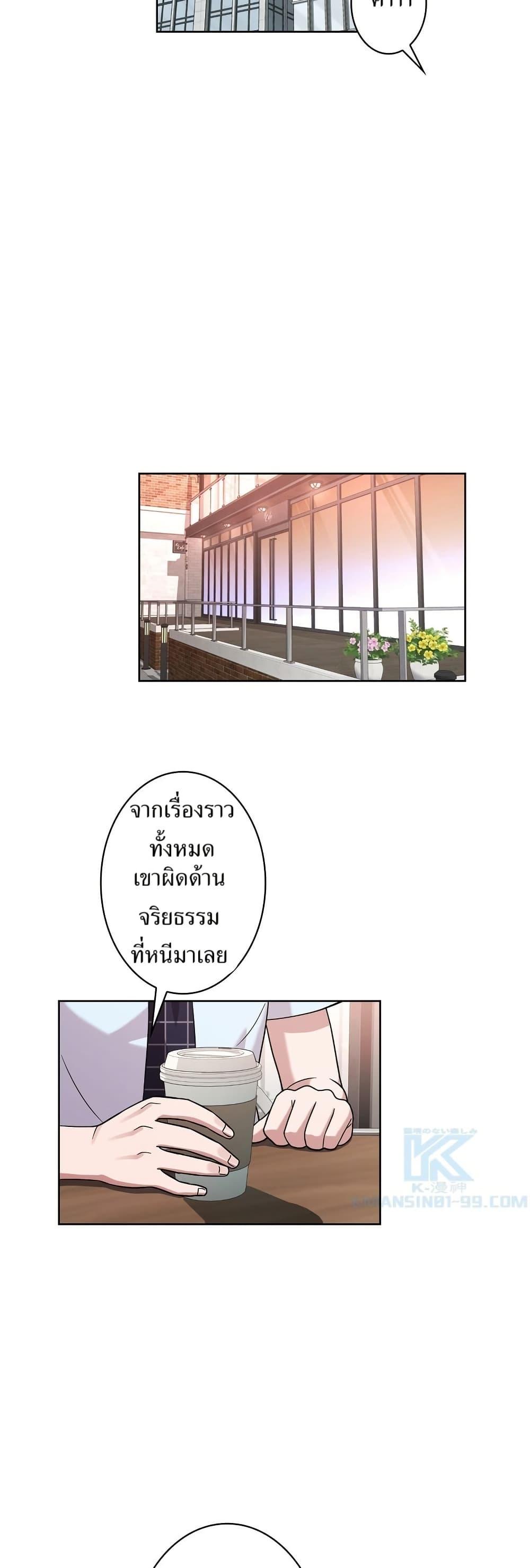 Manga-lc-com อ่านมังงะ อ่านการ์ตูน ออนไลน์ ฟรี The Female Lead Acquires Cheat Skills ตอนที่ 1 2 3 4 5 6 7 8 9 10 11 12 13 14 ฟรี ไม่มีโฆษณา Manga-lc - อ่าน มังงะ อ่าน การ์ตูน ออนไลน์ อ่านมังงะ ฟรี