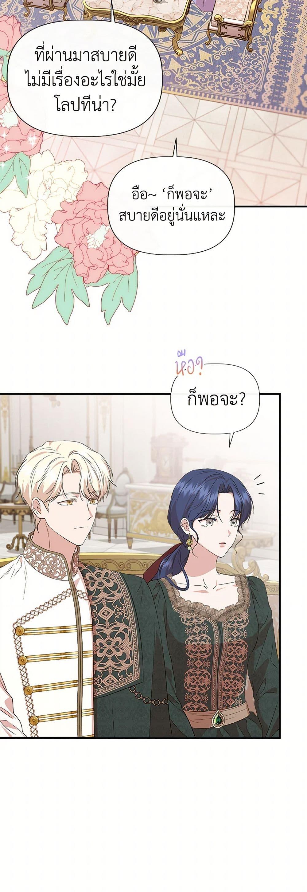 Manga-lc-com อ่านมังงะ อ่านการ์ตูน ออนไลน์ ฟรี I Wasn’t the Cinderella ตอนที่ 1 2 3 4 5 6 7 8 9 10 11 12 13 14 ฟรี ไม่มีโฆษณา Manga-lc - อ่าน มังงะ อ่าน การ์ตูน ออนไลน์ อ่านมังงะ ฟรี