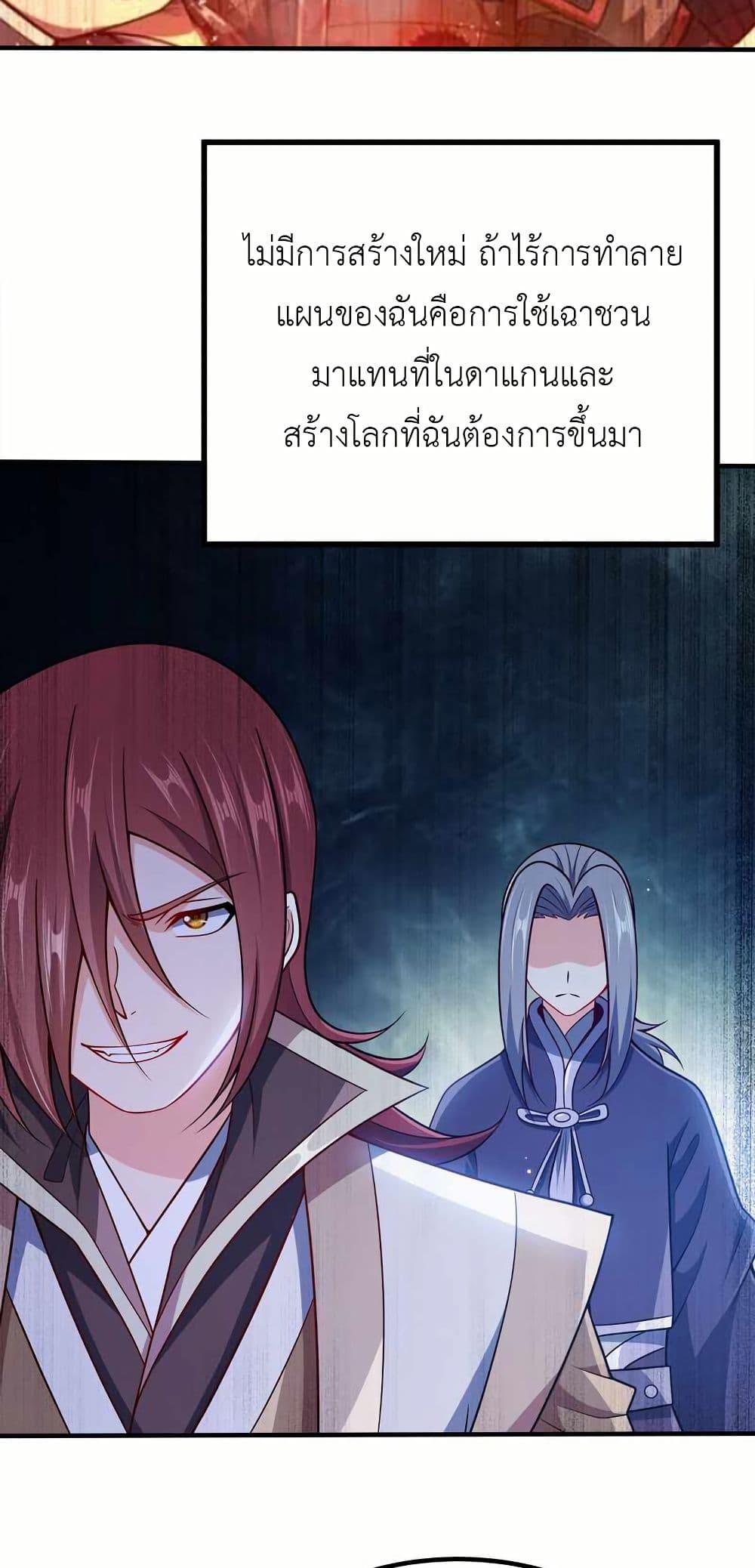 Manga-lc-com อ่านมังงะ อ่านการ์ตูน ออนไลน์ ฟรี My Wife is Actually the Future Tyrant Empress ตอนที่ 1 2 3 4 5 6 7 8 9 10 11 12 13 14 ฟรี ไม่มีโฆษณา Manga-lc - อ่าน มังงะ อ่าน การ์ตูน ออนไลน์ อ่านมังงะ ฟรี