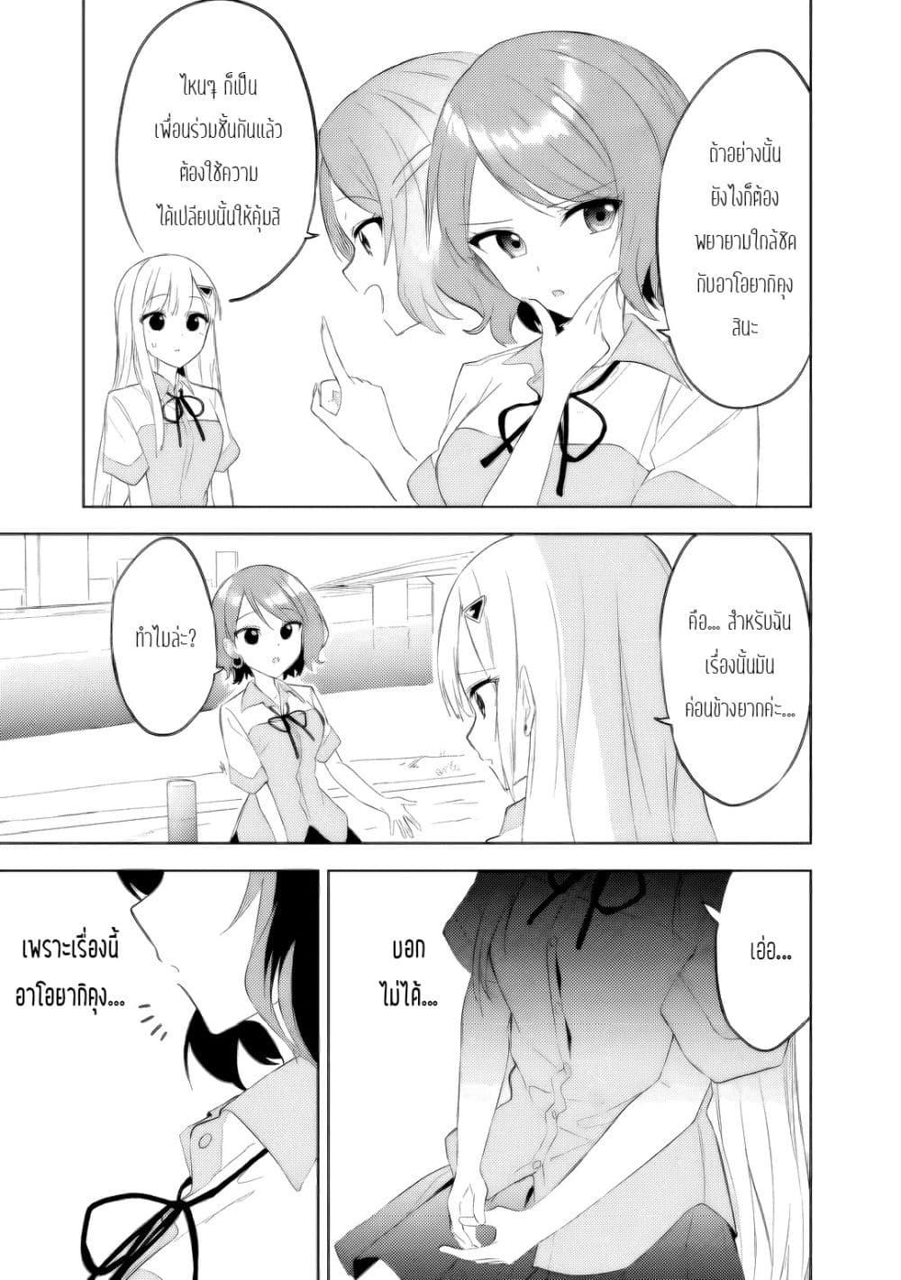 Manga-lc-com อ่านมังงะ อ่านการ์ตูน ออนไลน์ ฟรี Maigo ni Natteita Youjo wo Tasuketara, Otonari ni Sumu Bishoujo Ryuugakusei ga Ie ni Asobi ni Kuru You ni Natta Ken Nitsuite ตอนที่ 1 2 3 4 5 6 7 8 9 10 11 12 13 14 ฟรี ไม่มีโฆษณา Manga-lc - อ่าน มังงะ อ่าน การ์ตูน ออนไลน์ อ่านมังงะ ฟรี