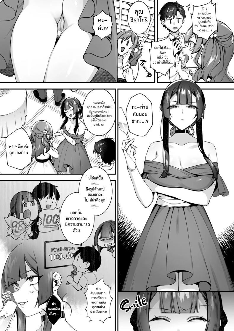 Doujin-Lc- อ่าน โดจิน มังฮวา เกาหลี ญี่ปุ่น จีน แปลไทย เซ็กส์ต้องจำนน (Shindou) ตอนที่ 1 2 3 4 5 6 7 8 9 10 11 12 13 14 ฟรี ไม่มีโฆษณา อ่าน โดจิน Manhwa เกาหลี ญี่ปุ่น จีน เรามีครบ คัดมาให้เน้นๆ โดจิน 18+ รับประกันความฟินโดย  Doujin Lc