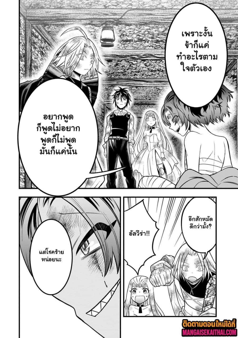 Manga-lc-com อ่านมังงะ อ่านการ์ตูน ออนไลน์ ฟรี Ancient Magic is overwhelming. ตอนที่ 1 2 3 4 5 6 7 8 9 10 11 12 13 14 ฟรี ไม่มีโฆษณา Manga-lc - อ่าน มังงะ อ่าน การ์ตูน ออนไลน์ อ่านมังงะ ฟรี