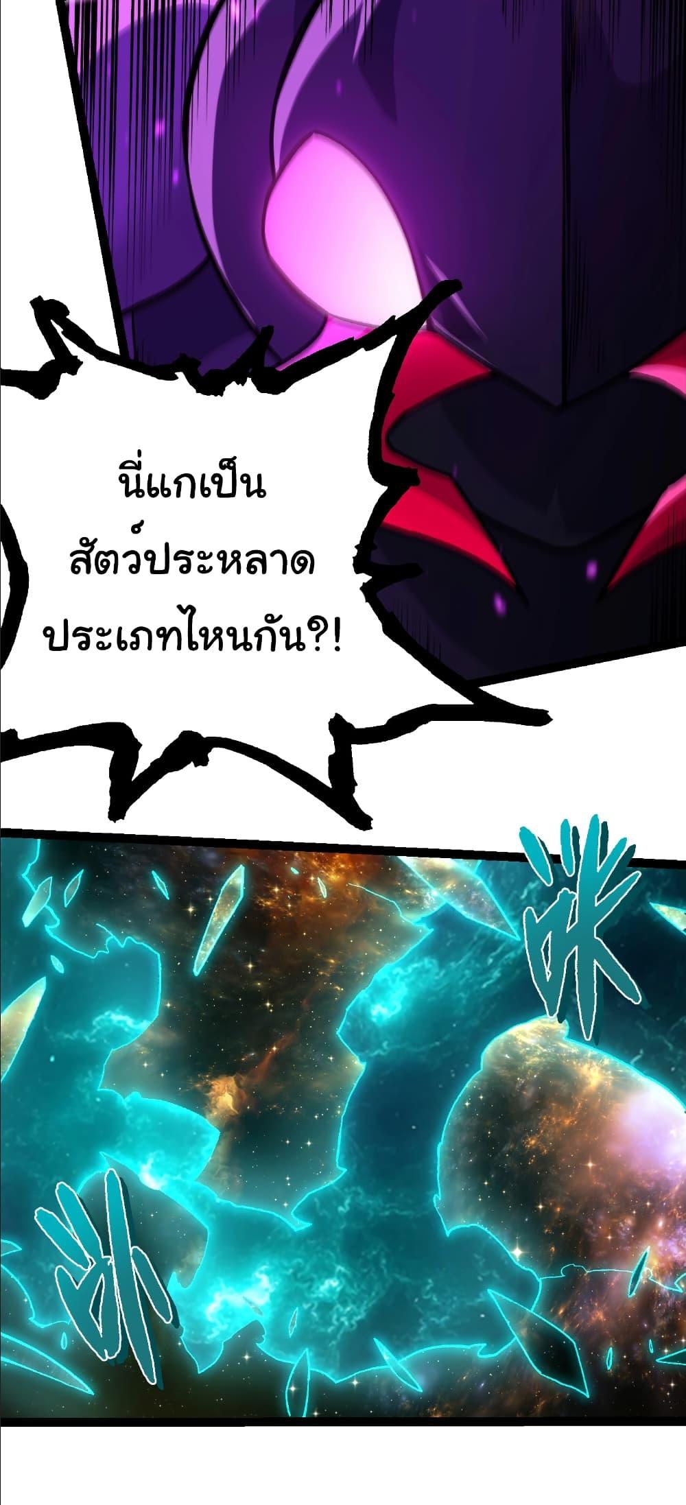 Manga-lc-com อ่านมังงะ อ่านการ์ตูน ออนไลน์ ฟรี Evolution from the Big Tree ตอนที่ 1 2 3 4 5 6 7 8 9 10 11 12 13 14 ฟรี ไม่มีโฆษณา Manga-lc - อ่าน มังงะ อ่าน การ์ตูน ออนไลน์ อ่านมังงะ ฟรี