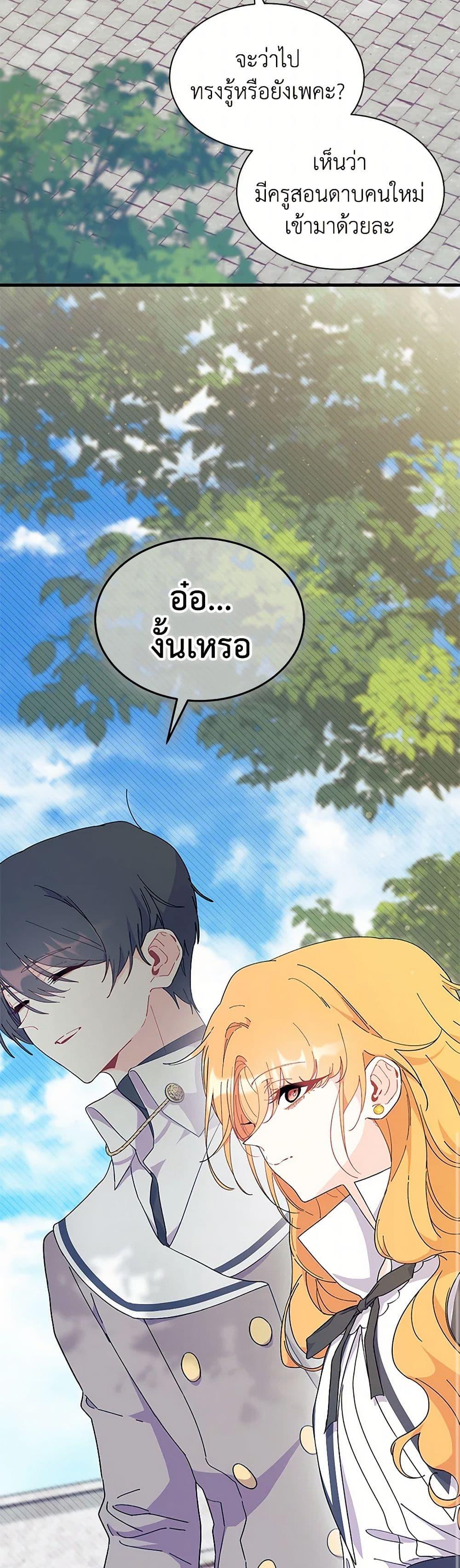 Manga-lc-com อ่านมังงะ อ่านการ์ตูน ออนไลน์ ฟรี I Don’t Want To Be a Magpie Bridge ตอนที่ 1 2 3 4 5 6 7 8 9 10 11 12 13 14 ฟรี ไม่มีโฆษณา Manga-lc - อ่าน มังงะ อ่าน การ์ตูน ออนไลน์ อ่านมังงะ ฟรี