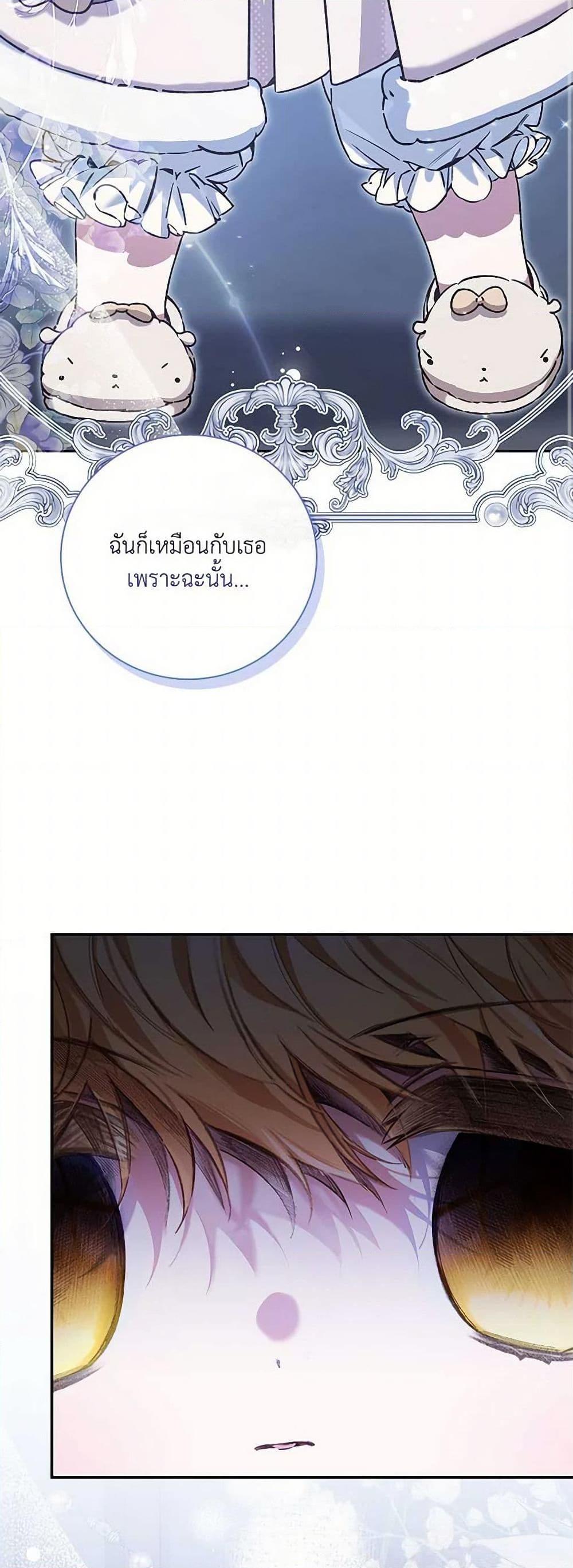 Manga-lc-com อ่านมังงะ อ่านการ์ตูน ออนไลน์ ฟรี Your Enemy in Your Past Life Was Your Father ตอนที่ 1 2 3 4 5 6 7 8 9 10 11 12 13 14 ฟรี ไม่มีโฆษณา Manga-lc - อ่าน มังงะ อ่าน การ์ตูน ออนไลน์ อ่านมังงะ ฟรี