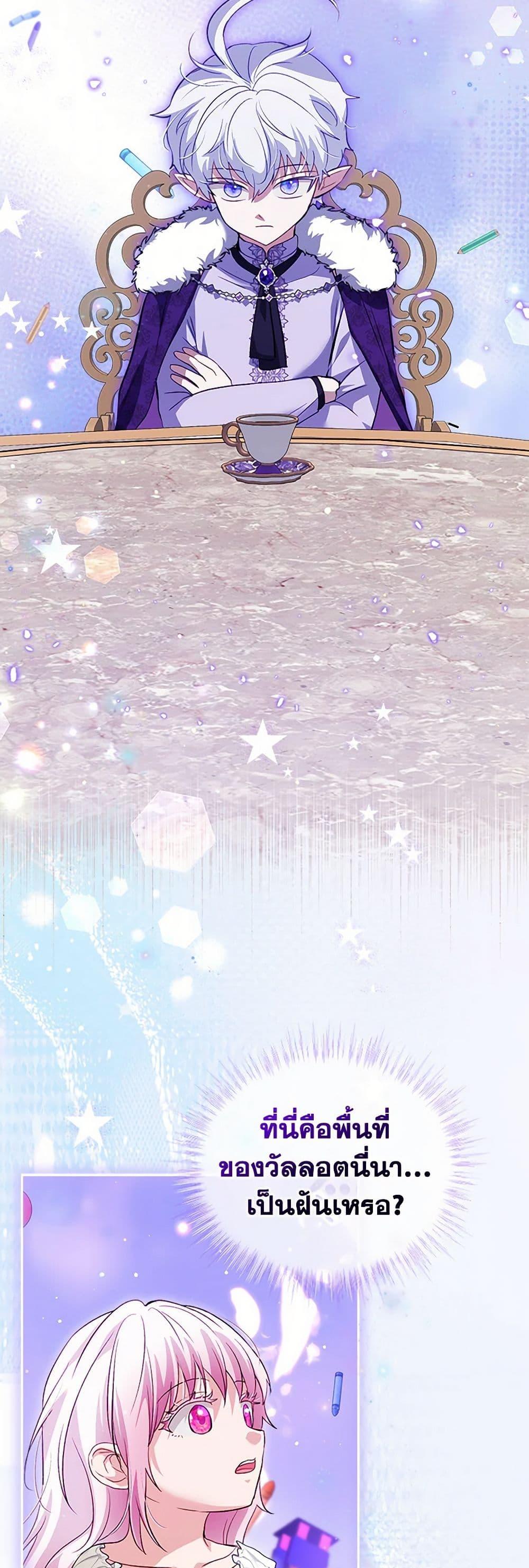 Manga-lc-com อ่านมังงะ อ่านการ์ตูน ออนไลน์ ฟรี I Was Reincarnated as a Baby Fox God ตอนที่ 1 2 3 4 5 6 7 8 9 10 11 12 13 14 ฟรี ไม่มีโฆษณา Manga-lc - อ่าน มังงะ อ่าน การ์ตูน ออนไลน์ อ่านมังงะ ฟรี