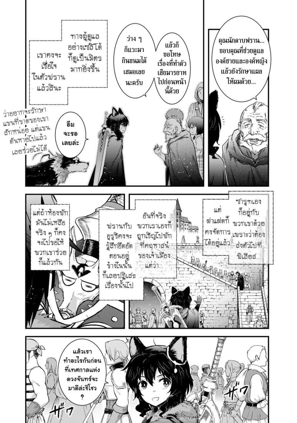 Manga-lc-com อ่านมังงะ อ่านการ์ตูน ออนไลน์ ฟรี Tensei Shitara Ken deshita ตอนที่ 1 2 3 4 5 6 7 8 9 10 11 12 13 14 ฟรี ไม่มีโฆษณา Manga-lc - อ่าน มังงะ อ่าน การ์ตูน ออนไลน์ อ่านมังงะ ฟรี