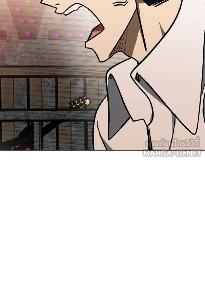 ราชาแห่งอ็อกทากอน ตอนที่ 161 รูปที่ 94