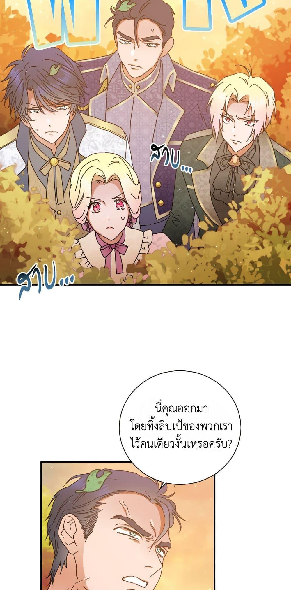 Manga-lc-com อ่านมังงะ อ่านการ์ตูน ออนไลน์ ฟรี Lady Baby ตอนที่ 1 2 3 4 5 6 7 8 9 10 11 12 13 14 ฟรี ไม่มีโฆษณา Manga-lc - อ่าน มังงะ อ่าน การ์ตูน ออนไลน์ อ่านมังงะ ฟรี