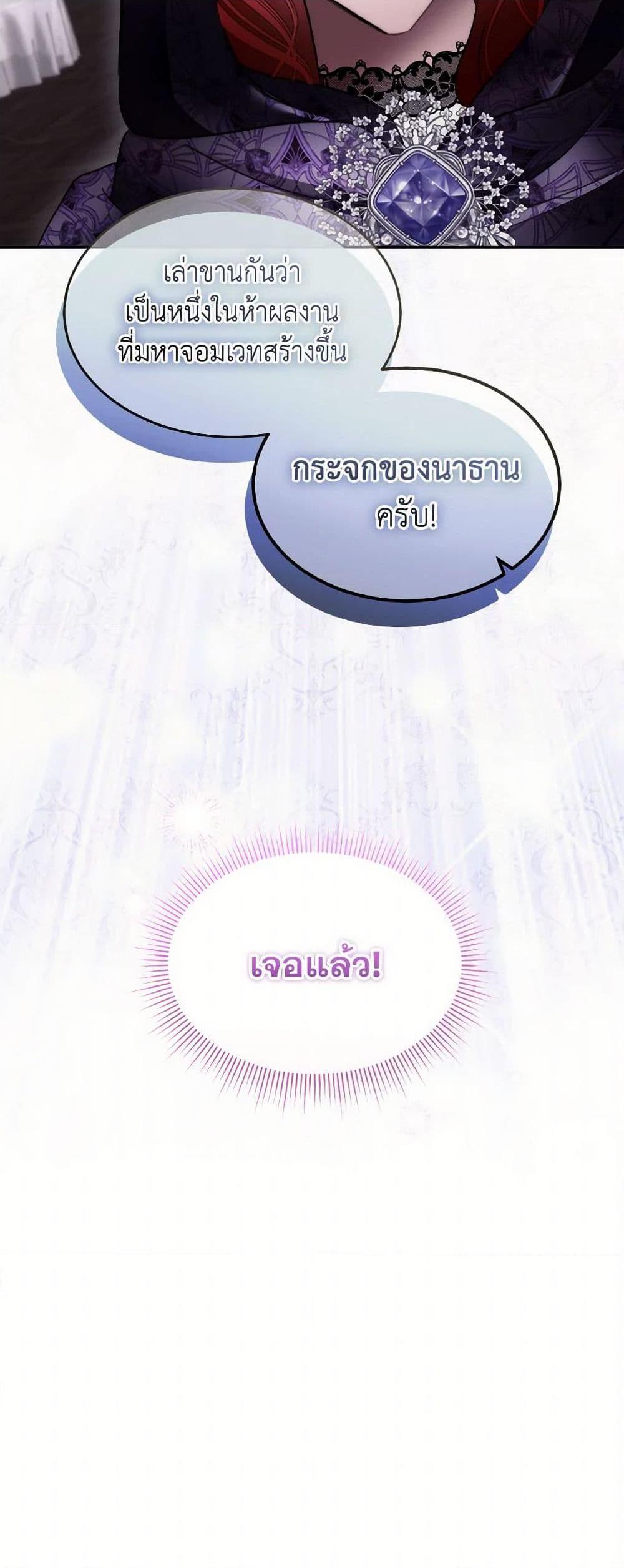 Manga-lc-com อ่านมังงะ อ่านการ์ตูน ออนไลน์ ฟรี Fostering the Male Lead ตอนที่ 1 2 3 4 5 6 7 8 9 10 11 12 13 14 ฟรี ไม่มีโฆษณา Manga-lc - อ่าน มังงะ อ่าน การ์ตูน ออนไลน์ อ่านมังงะ ฟรี