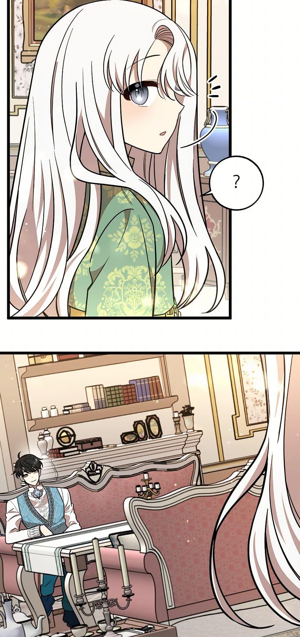 Manga-lc-com อ่านมังงะ อ่านการ์ตูน ออนไลน์ ฟรี Four Dangerous Brothers to My Rescue ตอนที่ 1 2 3 4 5 6 7 8 9 10 11 12 13 14 ฟรี ไม่มีโฆษณา Manga-lc - อ่าน มังงะ อ่าน การ์ตูน ออนไลน์ อ่านมังงะ ฟรี