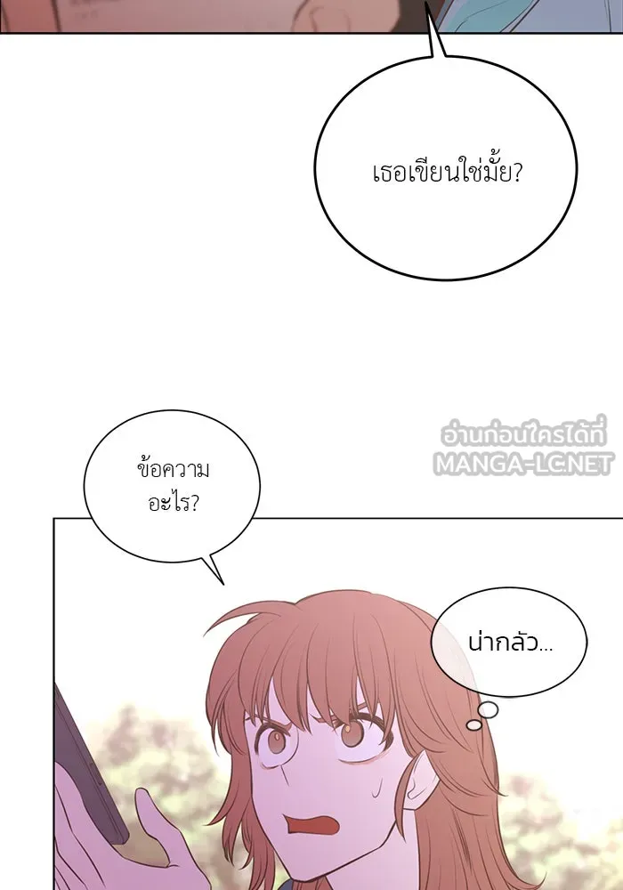 อย่าล้อเล่นกับหัวใจ ตอนที่ 66 รูปที่ 45
