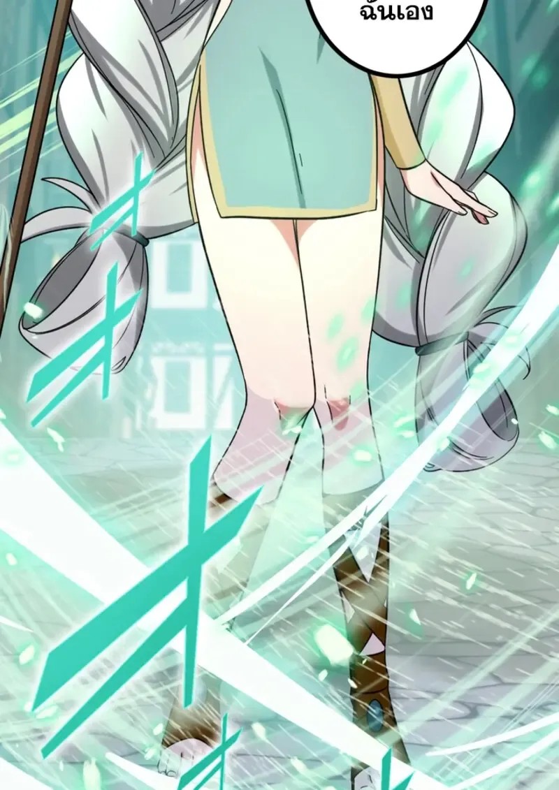 The Strongest Assassin Gets Transferred To Another World With His Whole Class ตอนที่ ตอนที่ 44 รูปที่ 40