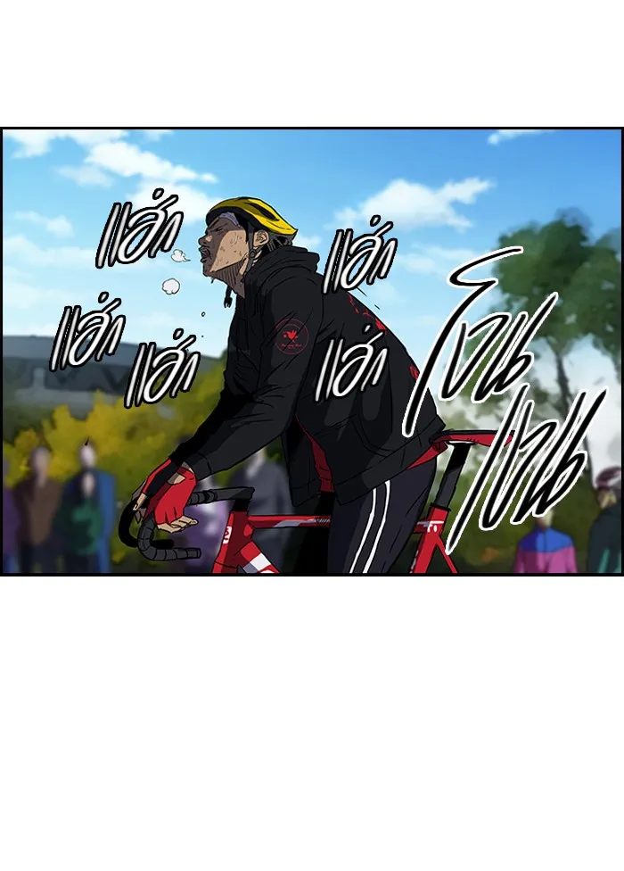 ปั่นสู้ฝันbrWind Breaker ตอนที่ 63 รูปที่ 2