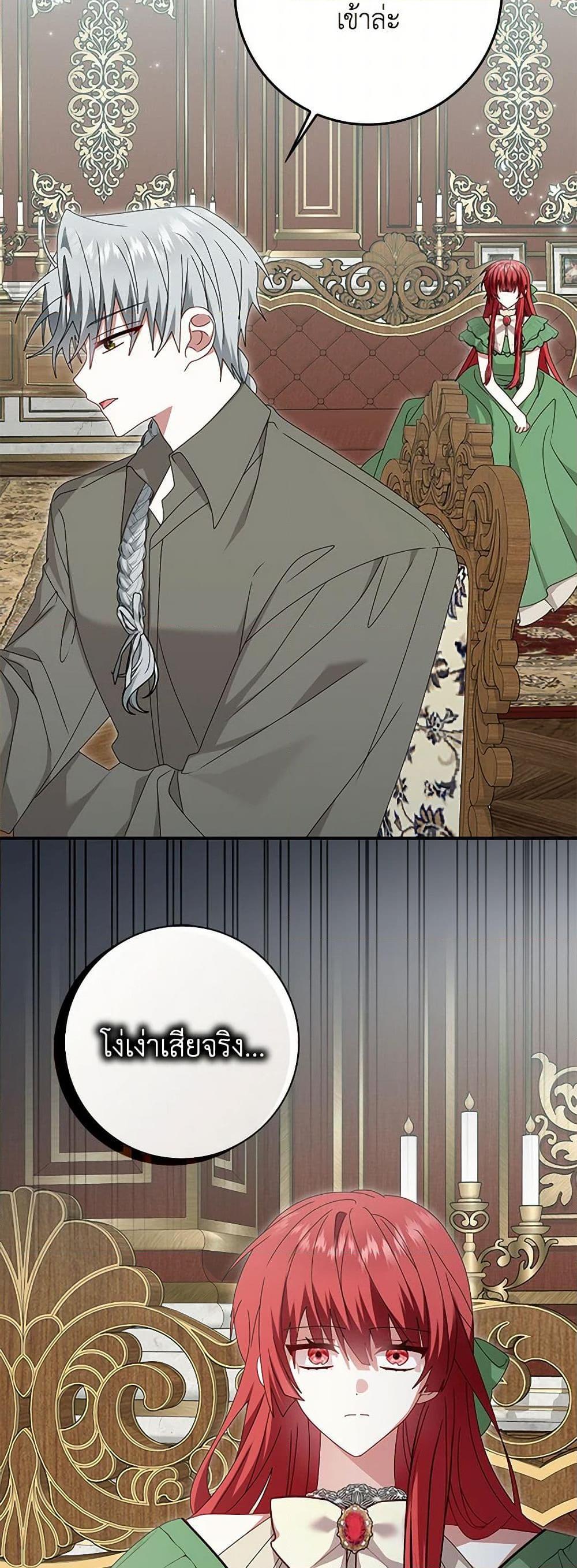 Manga-lc-com อ่านมังงะ อ่านการ์ตูน ออนไลน์ ฟรี That Fishery, I’ll take it ตอนที่ 1 2 3 4 5 6 7 8 9 10 11 12 13 14 ฟรี ไม่มีโฆษณา Manga-lc - อ่าน มังงะ อ่าน การ์ตูน ออนไลน์ อ่านมังงะ ฟรี