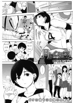 Doujin-Lc- อ่าน โดจิน มังฮวา เกาหลี ญี่ปุ่น จีน แปลไทย การนอกใจในปีที่สาม (Morino] ตอนที่ 1 2 3 4 5 6 7 8 9 10 11 12 13 14 ฟรี ไม่มีโฆษณา อ่าน โดจิน Manhwa เกาหลี ญี่ปุ่น จีน เรามีครบ คัดมาให้เน้นๆ โดจิน 18+ รับประกันความฟินโดย  Doujin Lc