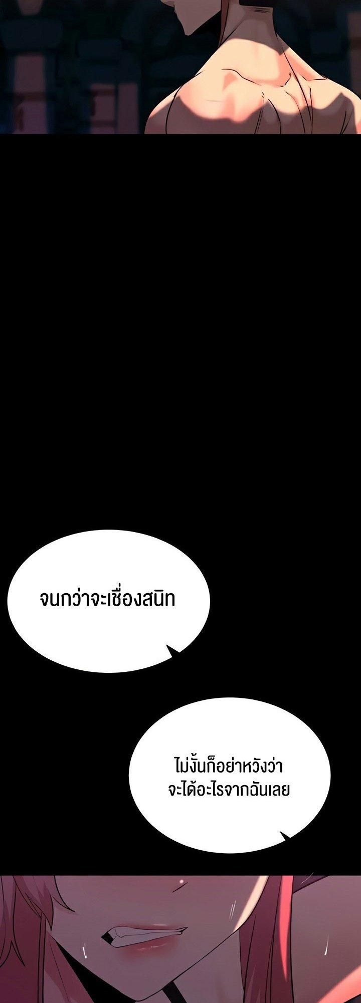 Doujin-Lc- อ่าน โดจิน มังฮวา เกาหลี ญี่ปุ่น จีน แปลไทย Corruption in the Dungeon ตอนที่ 1 2 3 4 5 6 7 8 9 10 11 12 13 14 ฟรี ไม่มีโฆษณา อ่าน โดจิน Manhwa เกาหลี ญี่ปุ่น จีน เรามีครบ คัดมาให้เน้นๆ โดจิน 18+ รับประกันความฟินโดย  Doujin Lc