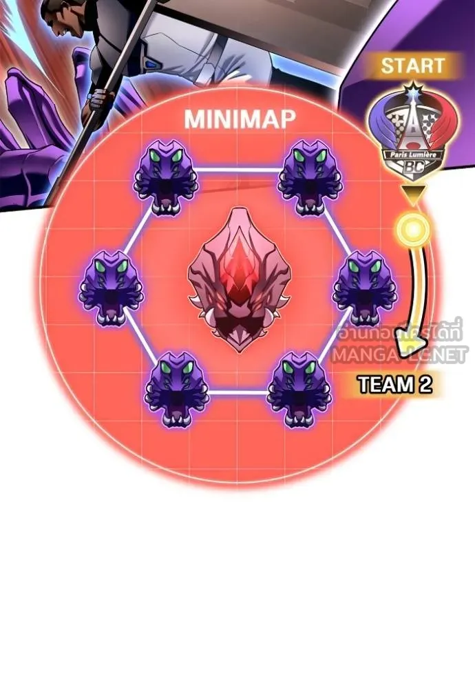 เกมของยอดมนุษย์ ตอนที่ 115 รูปที่ 45