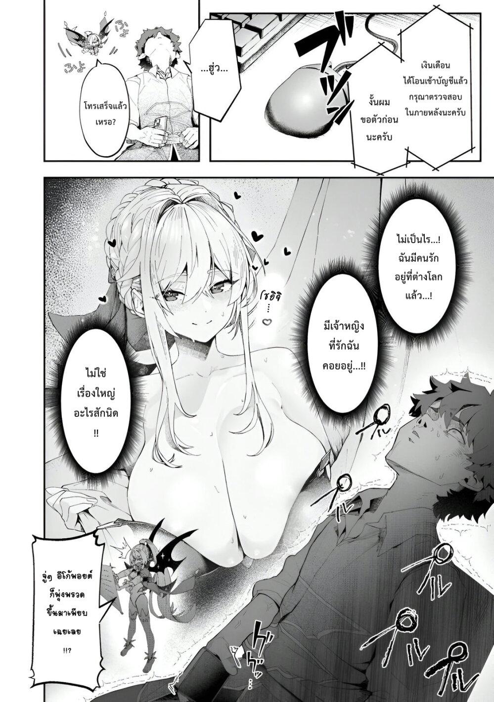 Manga-lc-com อ่านมังงะ อ่านการ์ตูน ออนไลน์ ฟรี Makutsu no Ou ~Yomei Ikkagetsu no Doutei, Mahou Shoujo Harem o Kizuite Ou e Kunrinsu~ ตอนที่ 1 2 3 4 5 6 7 8 9 10 11 12 13 14 ฟรี ไม่มีโฆษณา Manga-lc - อ่าน มังงะ อ่าน การ์ตูน ออนไลน์ อ่านมังงะ ฟรี