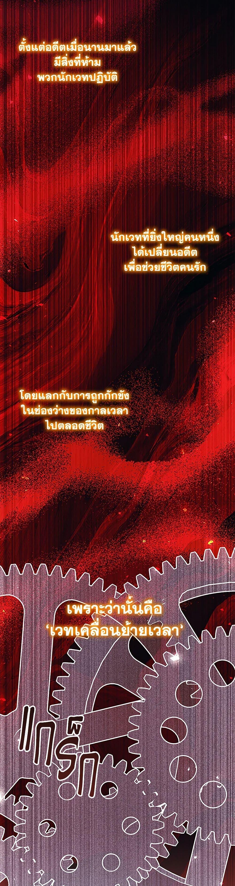 Manga-lc-com อ่านมังงะ อ่านการ์ตูน ออนไลน์ ฟรี The Beloved Little Princess ตอนที่ 1 2 3 4 5 6 7 8 9 10 11 12 13 14 ฟรี ไม่มีโฆษณา Manga-lc - อ่าน มังงะ อ่าน การ์ตูน ออนไลน์ อ่านมังงะ ฟรี