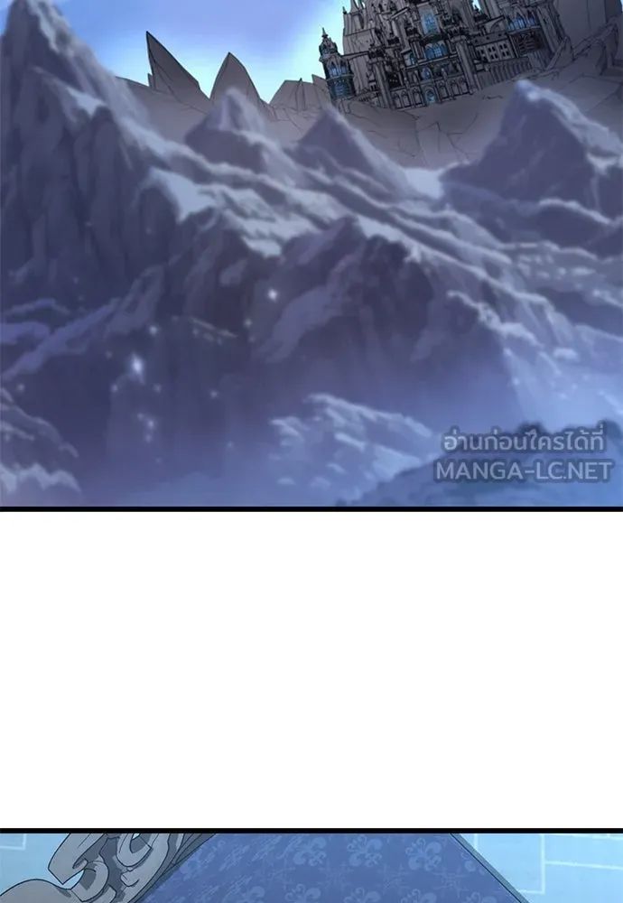 วิถีชาวนาของราชาปีศาจ ตอนที่ 15 รูปที่ 51