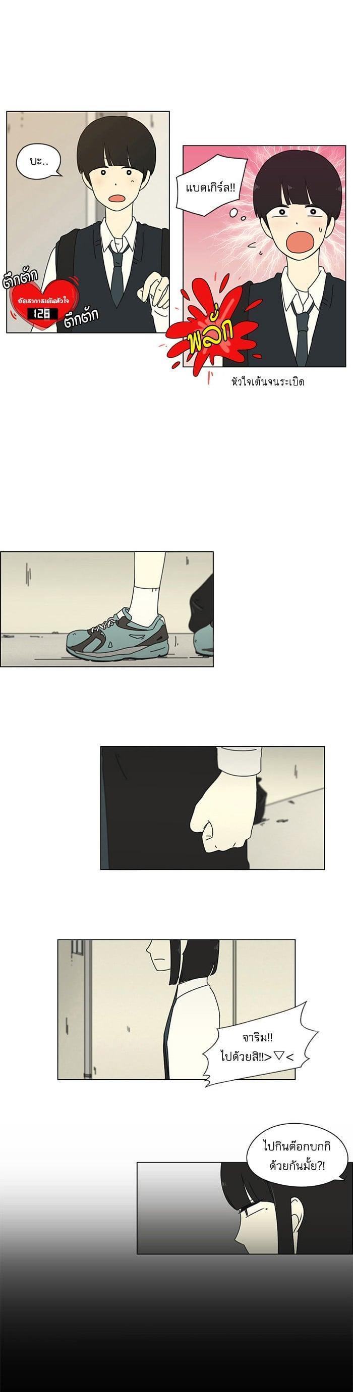 Manga-lc-com อ่านมังงะ อ่านการ์ตูน ออนไลน์ ฟรี Love Revolution รักนี้ต้องปฏิวัติ ตอนที่ 1 2 3 4 5 6 7 8 9 10 11 12 13 14 ฟรี ไม่มีโฆษณา Manga-lc - อ่าน มังงะ อ่าน การ์ตูน ออนไลน์ อ่านมังงะ ฟรี