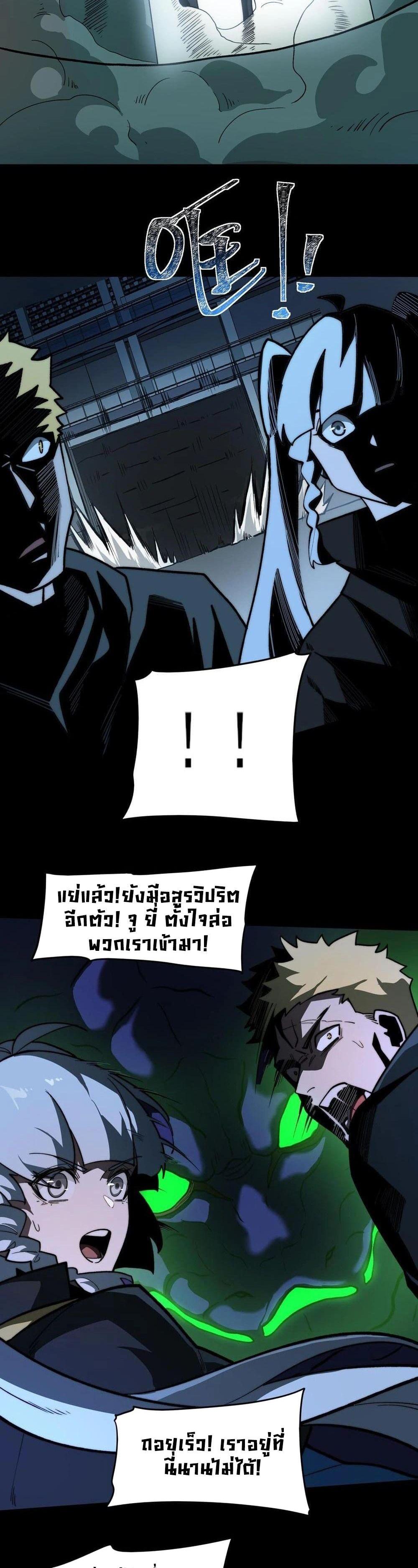 Manga-lc-com อ่านมังงะ อ่านการ์ตูน ออนไลน์ ฟรี After breaking up with the school beauty, I became a martial arts master ตอนที่ 1 2 3 4 5 6 7 8 9 10 11 12 13 14 ฟรี ไม่มีโฆษณา Manga-lc - อ่าน มังงะ อ่าน การ์ตูน ออนไลน์ อ่านมังงะ ฟรี