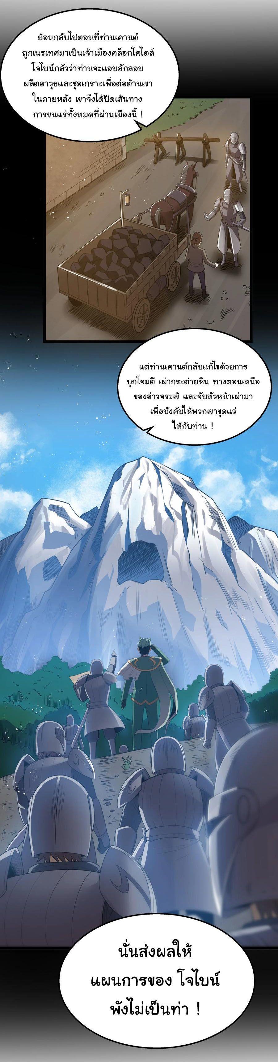 Manga-lc-com อ่านมังงะ อ่านการ์ตูน ออนไลน์ ฟรี This Hero is a Money Supremacist ตอนที่ 1 2 3 4 5 6 7 8 9 10 11 12 13 14 ฟรี ไม่มีโฆษณา Manga-lc - อ่าน มังงะ อ่าน การ์ตูน ออนไลน์ อ่านมังงะ ฟรี