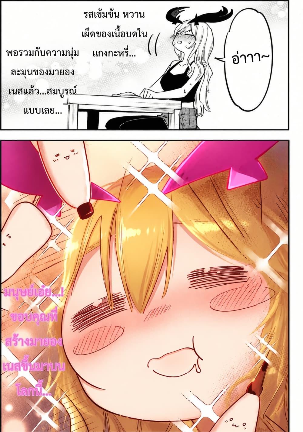 Manga-lc-com อ่านมังงะ อ่านการ์ตูน ออนไลน์ ฟรี Lucifer-san no Daraku Gohan ตอนที่ 1 2 3 4 5 6 7 8 9 10 11 12 13 14 ฟรี ไม่มีโฆษณา Manga-lc - อ่าน มังงะ อ่าน การ์ตูน ออนไลน์ อ่านมังงะ ฟรี